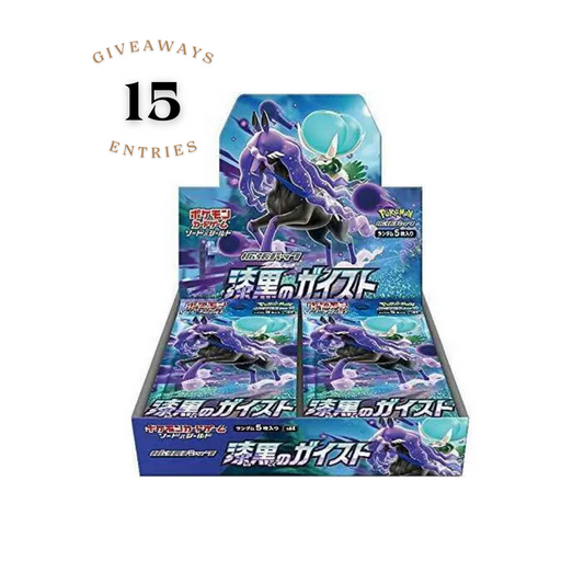 Jet Black Poltergeist Booster Box