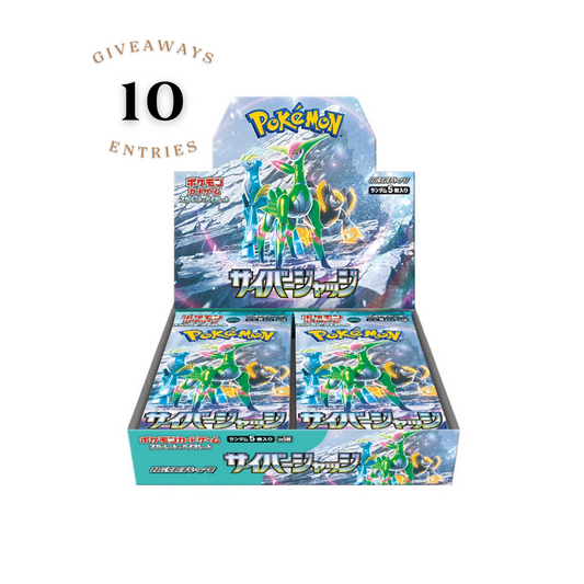 Pokemon Cyber Judge Booster Box