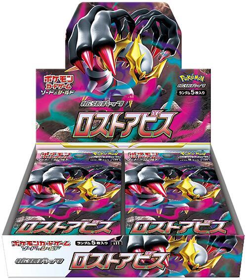 Lost Abyss Booster Box - S11: Lost Abyss (S11)