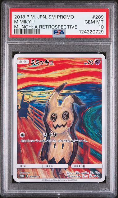 MIMIKYU MUNCH #289 - PSA 10